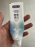 舒客法国酵素牙膏 美白牙齿清新口气含氟防蛀 120g青柠香型新老随机发 实拍图