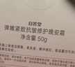 自然堂雪域修护保湿霜50g 补水保湿提亮皮肤护肤品女 实拍图