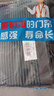 纱屋净防蚊门帘金刚网磁性自吸全磁条夏季入户门大门卧室门纱2026新款 灰色条纹金刚网【赠聚磁扣安装包 其他尺寸【联系人工客服】核价 实拍图