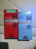 冈本（OKAMOTO）避孕套 情趣组合25片(冰粒粒10+skin纯10+激薄5)男女用安全套套 实拍图