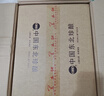 黑土地 浓香型白酒 我家老酒东北纯粮食酒整箱 250ML*12瓶【42度】 实拍图