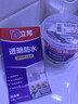 立邦透明防水胶免砸砖防水涂料卫生间厨房防水补漏材料透明堵漏胶300g 实拍图
