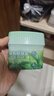 网易严选鞋柜除味盒 除臭杀菌 空气清新香膏 青青茶园120g*3盒 实拍图