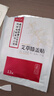 同仁堂艾草膝盖贴 艾叶艾热贴艾灸膝盖部位型肩颈贴热敷贴12贴/盒 实拍图