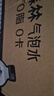元气森林气泡水0糖0脂0卡 480ml*18瓶 夏黑6+白桃6+橙6 新年礼盒 京东独家 实拍图