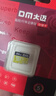 DM大迈 64GB TF（MicroSD）存储卡 金卡 A2 V30 游戏手机行车记录仪监控摄像头多设备兼容高速内存卡 实拍图
