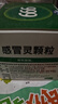 999三九感冒灵颗粒10g*9袋感冒药解热镇痛用于感冒引起的头痛发热鼻塞流涕咽痛,缓解感冒症状 实拍图