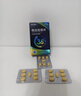 【联合用药】[杰士邦] 他达拉非片20mg*10片/盒+[杰士邦] 盐酸达泊西汀片30mg*28片/盒 实拍图