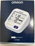 欧姆龙（OMRON）电子血压计血压仪家用 语音播报 大屏显示 老人U725A 年货 实拍图