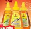 冠生园椴树/枣花/洋槐纯蜂蜜428g*3挤压瓶早餐冲饮老字号礼品送礼手提袋 实拍图