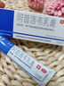 快比宁 阿昔洛韦乳膏16g嘴角上火嘴唇嘴巴起水泡口唇带状单纯生殖器汗疱疹药膏抗病毒水痘非啊阿西诺软膏凝胶 实拍图