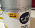 妮维雅（NIVEA）男士【补水保湿】多重控油保湿精华露50g乳液面霜护肤品新年礼物 实拍图