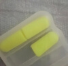 3M 车用降噪耳塞1100 隔音耳塞降噪音睡眠睡觉驾驶车辆射击工作装修降噪耳塞 不带线10付/件 实拍图