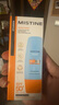 Mistine蜜丝婷防晒霜乳【超值囤货】小黄帽60*2+40spf50+新年情人节礼物 实拍图