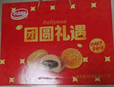 达利园团圆礼遇礼盒1222g休闲食品面包糕点春节礼物新年年货礼品 实拍图