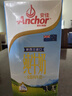安佳（Anchor）3.6g蛋白质全脂牛奶 新西兰进口草饲牛奶1L*12盒 实拍图