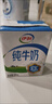 伊利【新鲜日期】纯牛奶250ml*24盒 优质乳蛋白 严选牧场年货礼盒装 实拍图