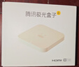 腾讯极光盒子6 8K智能网络电视机顶盒 千兆网口 2+32G 高清HDR10+ 双频WiFi 蓝牙语音遥控 实拍图