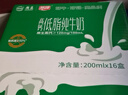 燕塘 高钙低脂纯牛奶 200ml*16盒 120mg钙含量/100ml 礼盒装 营养早餐 实拍图