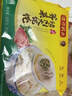 湾仔码头上汤小云吞荠菜猪肉600g75只馄饨早餐夜宵速食冷冻混沌年货送礼 实拍图