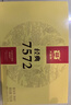 大益TAETEA茶叶普洱茶熟茶 7572饼茶盒装150g/饼 经典标杆口粮茶自饮 实拍图