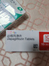 【原研药】安达唐 达格列净片 10mg*30片/盒 实拍图