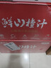 冠芳山楂树下山楂汁500ml*15瓶鲜果榨果汁饮料年货新年送礼整箱装 实拍图