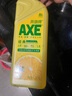斧头牌（AXE）柠檬护肤洗洁精1.18kg*3瓶7.08斤家庭装 可洗果蔬不伤手 实拍图