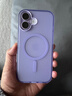 Apple/苹果 iPhone 17 256GB 薰衣草紫色 支持移动联通电信5G 双卡双待手机 实拍图