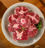 澳洲谷饲原切牛尾骨生鲜牛肉去皮炖煮儿童牛尾骨冷冻火锅食材年货 澳洲谷饲牛尾骨净重6斤 实拍图