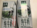 伊利金典纯牛奶整箱 200ml*12盒 3.6g乳蛋白 原生高钙 年货礼盒装 实拍图
