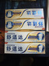 舒适达专业修复牙膏90g*4支装抗敏感NovaMin技术含氟新升级包装京东自营 实拍图