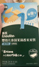 英氏（Engnice）婴幼儿香米米饼原味随享尝鲜 婴儿零食磨牙饼干营养米饼16g 实拍图
