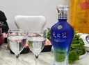 洋河蓝色经典天之蓝46度480ml*2瓶 礼盒装 绵柔浓香型白酒年货送礼 实拍图