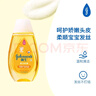 强生（Johnson）婴儿洗发露200g 新生儿宝宝儿童洗发水护发天然温和洗护新年礼物 实拍图