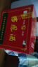 西凤酒 绿瓶盒装陕西版 55度  500ml*12盒 整箱装 凤香型白酒 实拍图