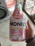 狮王（Lion）NONIO氨基酸漱口水桃桃黑莓450ml*2零酒精零蔗糖杀菌去口臭 实拍图