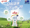 安佳（Anchor）脱脂牛奶 3.6g蛋白质牛奶 新西兰原装进口草饲1L*12盒 实拍图