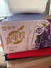 蒙牛真果粒蓝莓味牛奶饮品250g*12盒 小黄鸭IP 礼盒新老包装 含乳饮料 实拍图