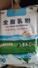 河套 全脂纯牛奶粉1kg大包装高钙麻辣烫烘焙原料面包牛轧糖酸奶 全脂纯牛奶粉2斤 实拍图