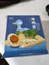 竹燕青北海烤海鸭蛋70g*9枚红泥腌制年货福利散养大蛋流油团购熟咸鸭蛋 实拍图