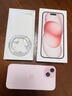 Apple/苹果 【需现场签收激活】iPhone 15 (A3092) 256GB 粉色 支持移动联通电信5G 双卡双待 实拍图