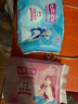 自由点益生菌卫生巾 单月量姨妈巾日夜组合7包66片加安睡裤 京东自营 实拍图