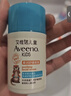 艾惟诺（Aveeno）艾维诺青少年儿童柔润舒缓面霜保湿补水润肤面霜50g*2新年礼物 实拍图