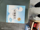 简爱父爱配方 儿童酸奶0%蔗糖原味100g*6袋 无蔗糖宝宝酸奶早餐下午茶 实拍图