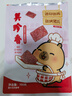 美珍香（BEE CHENG HIANG）休闲迷你烧烤猪肉100g 猪肉脯肉干美味零食【卡皮巴拉联名款】 实拍图