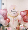 新新精艺 生日场景布置生日快乐气球装饰儿童男孩女孩周岁生日布置 实拍图