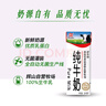 辉山自有牧场纯牛奶250ml*24盒 3.1g乳蛋白 100mg钙  营养牛奶 实拍图