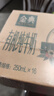 伊利金典有机纯牛奶整箱 250ml*16盒 3.6g乳蛋白 年货礼盒裝 实拍图