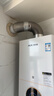 奥克斯(AUX) 燃气壁挂炉天然气供暖炉家用燃气热水器地暖暖气片采暖热水炉恒温ECO节能供暖洗浴两用 24KW 巨省气变频板换≤180㎡ 天然气12T 实拍图